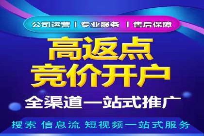 信息流广告推广成本控制案例分析