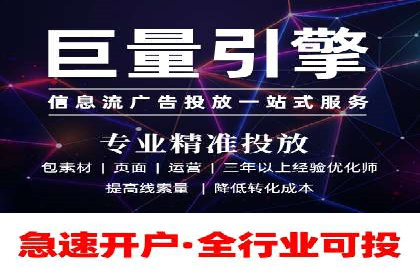 案例分享：SEM推广竞价代运营助力企业实现业绩目标